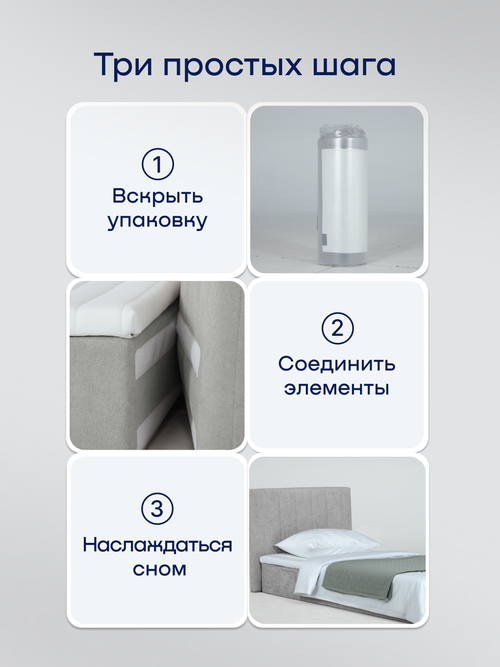 Бескаркасная кровать с матрасом BuySunny (велюр)