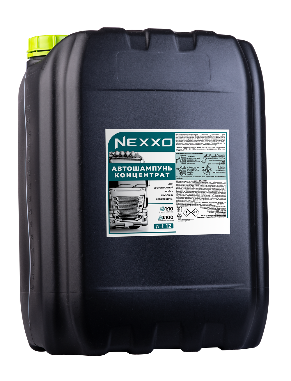 Автошампунь для грузовых автомобилей, щелочной концентрат 1:10, 20кг