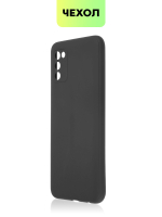 Чехол BROSCORP для Samsung Galaxy A03s оптом (арт. SS-A03S-COLOURFUL-BLACK)