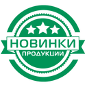 Скидки, акции, бонусы 
