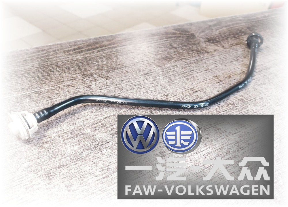 Шланг от радиатора к бачку VAG GEN 3 cdnc