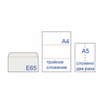 Конверты Е65 (110х220 мм) отрывная лента 80 г/м2 комплект 25 шт. внутренняя запечатка BRAUBERG (10 штук в упаковке)