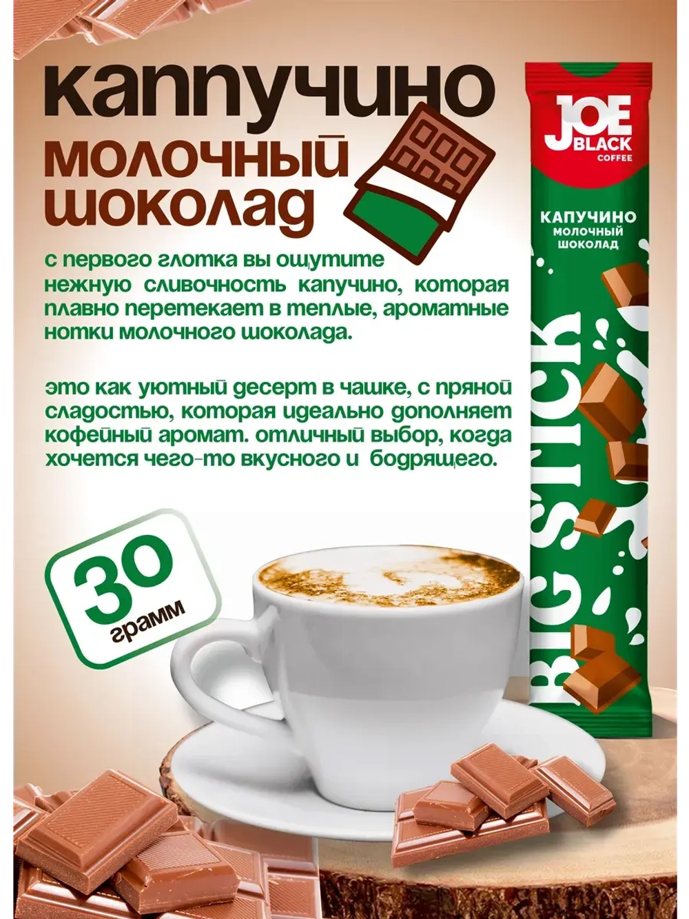 Кофе 3 в 1 в пакетиках растворимый набор 10 вкусов