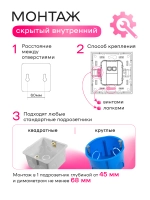 Выключатель проходной одноклавишный черный