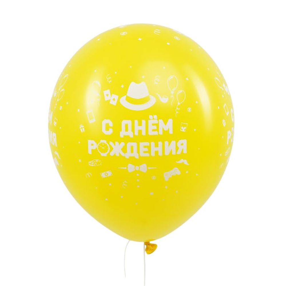 Шар 12" Ассорти С днем рождения, Для него деко