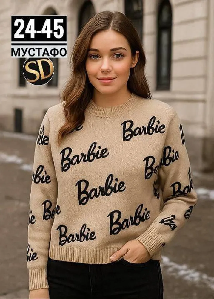 Кофта 2948528 Fabrika