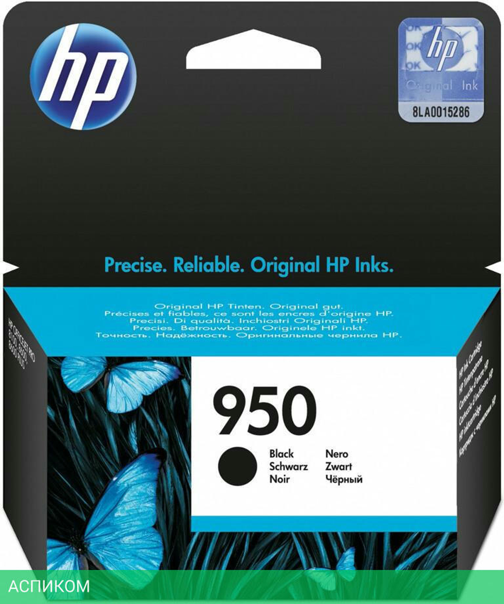 Картридж HP 950 (CN049AE)