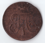 1 копейка 1799 ЕМ Павел I VF
