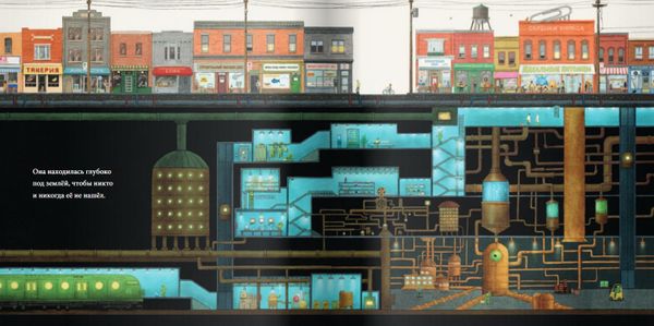 Проект «Барнабус»