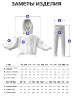 Спортивный костюм для девочки