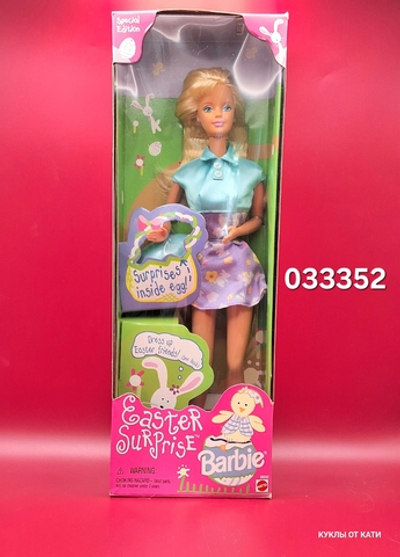 Кукла Барби винтаж 90х 033352