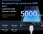 Смартфон realme C63 8/256 ГБ RU, Dual nano SIM, зеленый нефрит