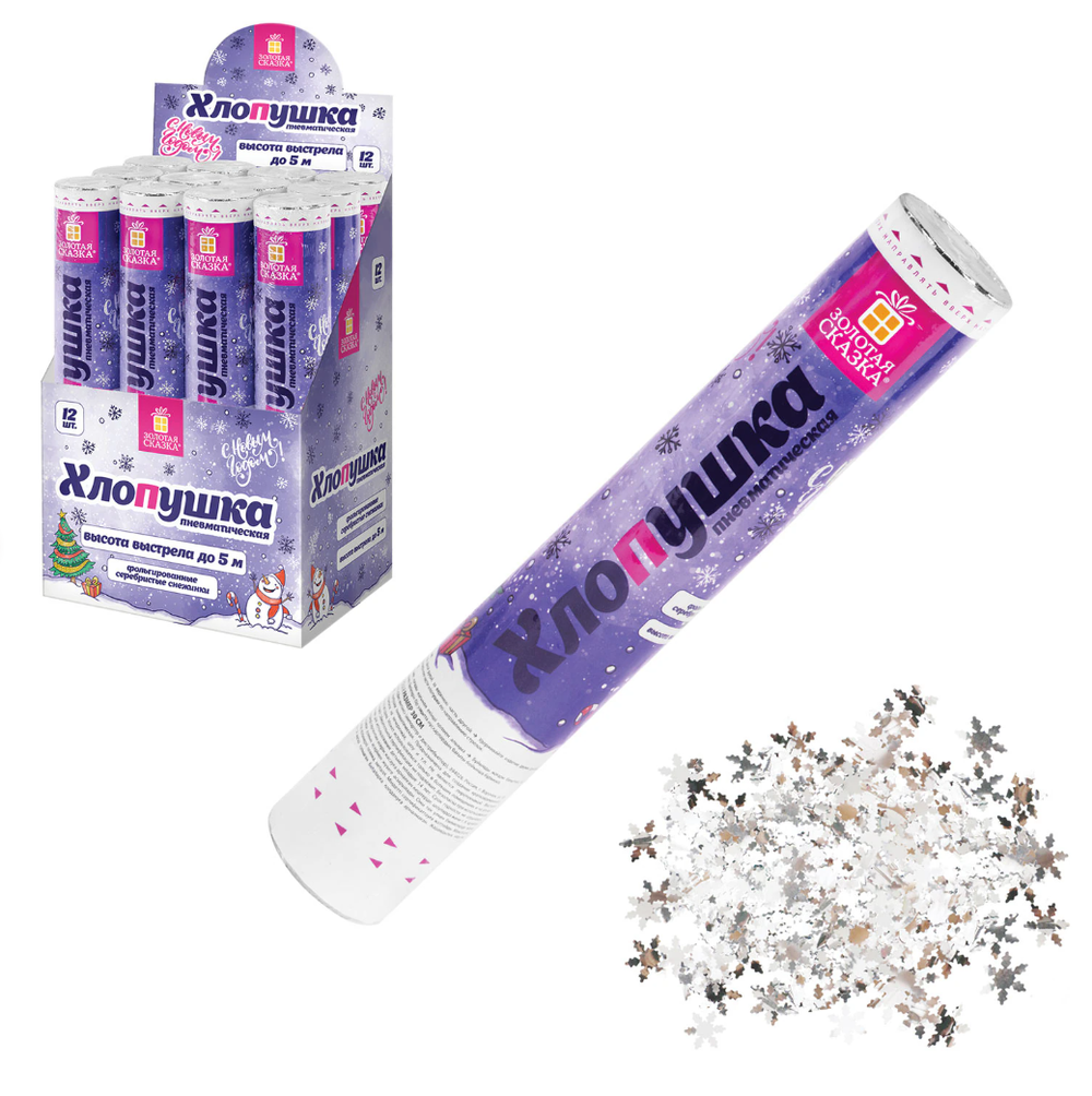 Хлопушка пневматическая 30 см "Снежинки", фольга, серебро, ЗОЛОТАЯ СКАЗКА, 592460