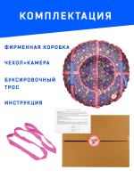 Тюбинг Игрокат Сердечки - 120 см.