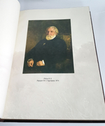 Подарочная книга "Записки охотника" И.С. Тургенев