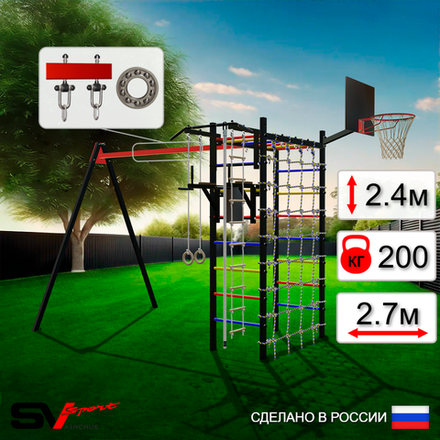 Уличный спортивно-игровой комплекс Sv Sport У3281КП1 (Турник/Брусья/Подвесы на подш/Щит баскет/Канат/Кольца/Лестница/Сетка)