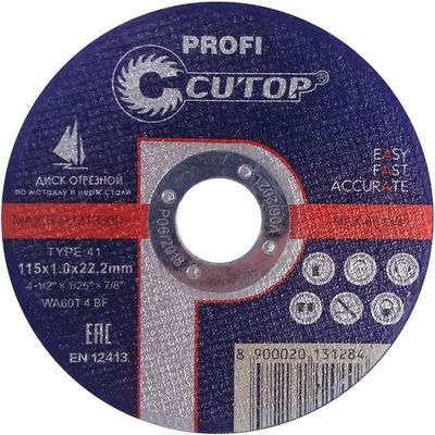 Диск абразивный Cutop Profi 115*1,0*22,2 мм   39996т