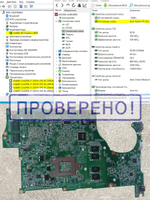 Материнская плата Acer Aspire V5-572/572G DA0ZQKMB8E0 REV:E