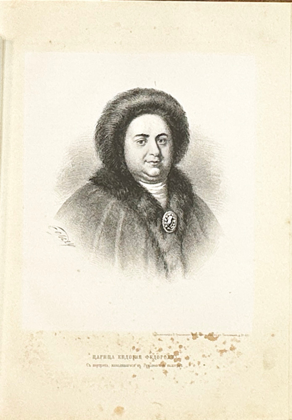 Древняя и новая Россия: Иллюстрированный ежемесячный исторический сборник.  2 тома. СПб. 1875