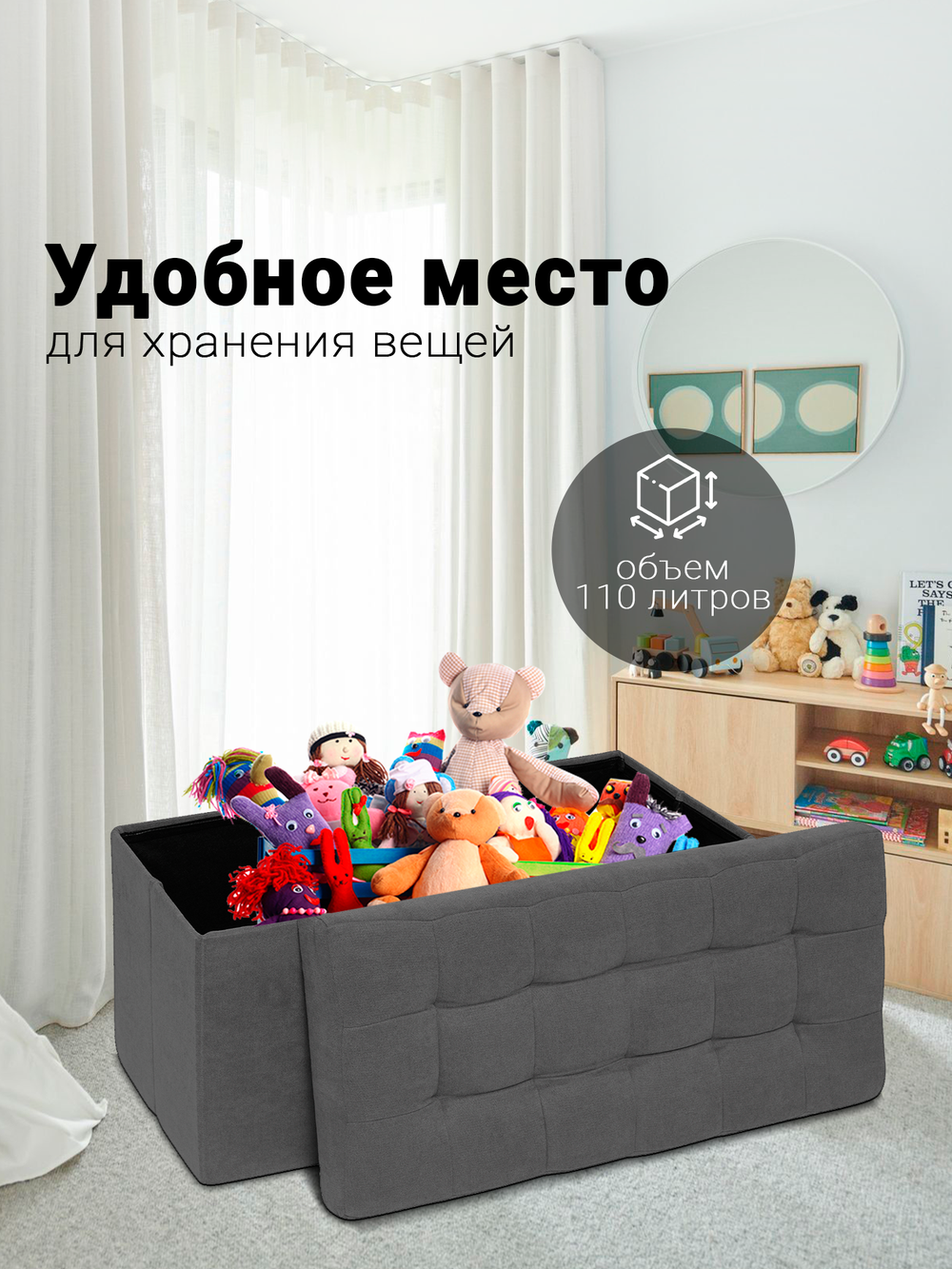 Пуф Складной Большой Графит Велюр