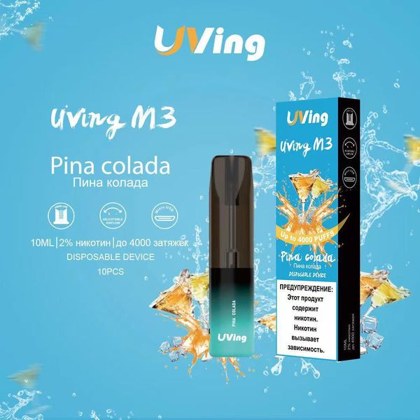 Купить Одноразовый Pod UVing M3 - Pina Colada (4000 затяжек)