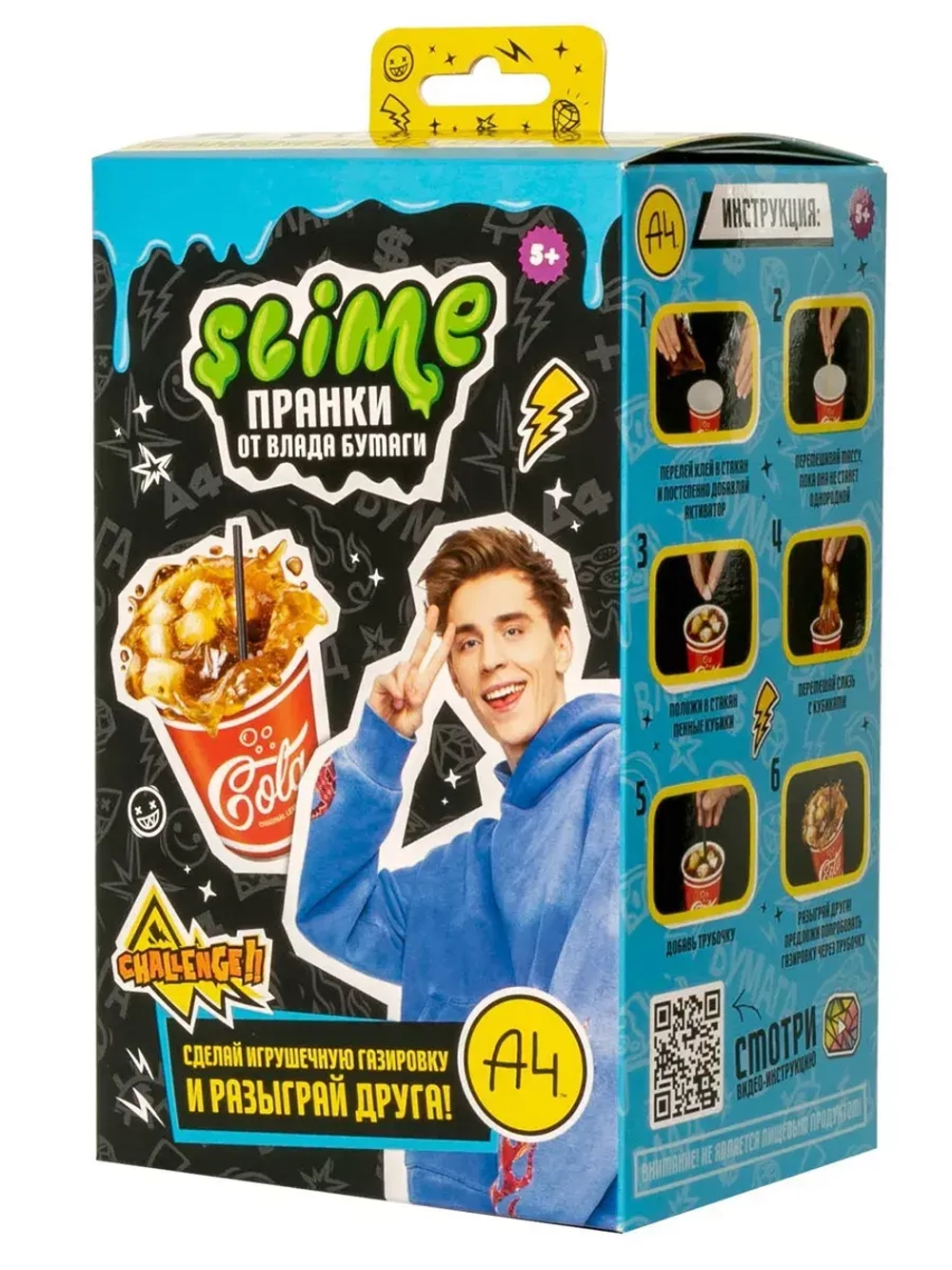 Набор для опытов Slime Лаборатория Пранк Влад А4