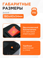 Сетевой фильтр Гарнизон 3 розетки, 16А, 15 м