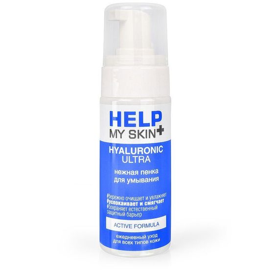 Пенка для умывания Help My Skin Hyaluronic - 150 мл.