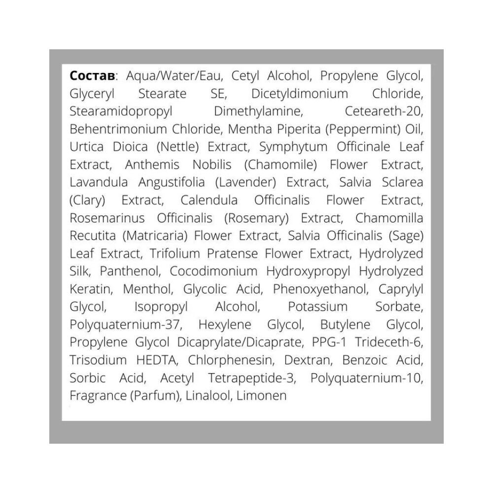 CHI Power Plus Nourish Conditioner Кондиционер питательный, 355 мл