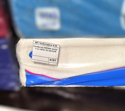 Салфетки ЛИЛИЯ 24х24  1-сл (400л /6) БЕЛЫЙ