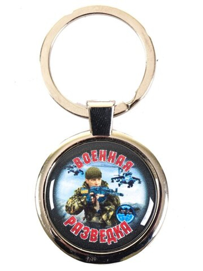 Брелок «Военная разведка»