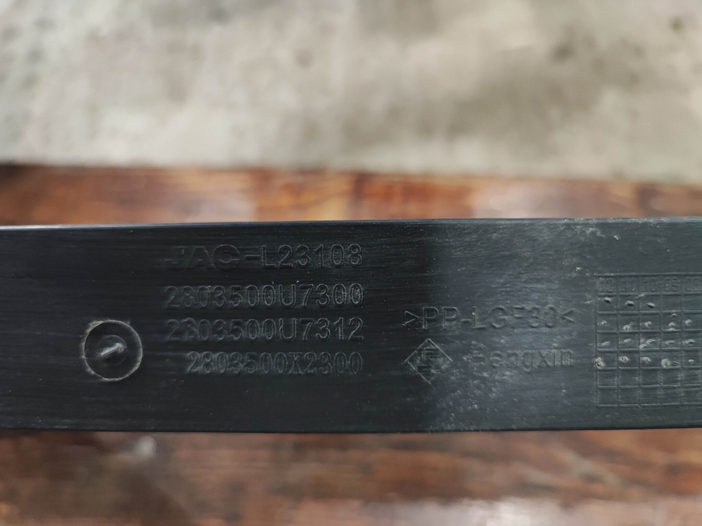 Панель передняя JAC J7 20-нв Б/У Оригинал 2803500U7300