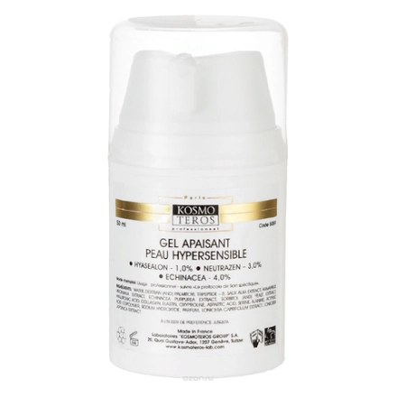 Гель-концентрат с гиалуроновой кислотой Ингибитор-актив 50 мл