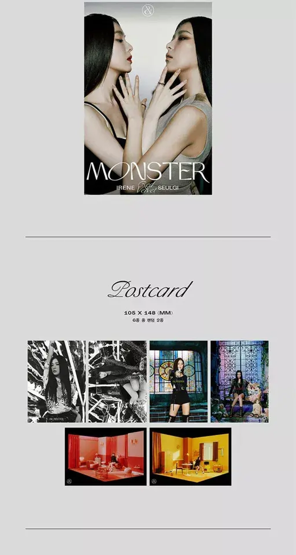 Альбом RED VELVET IRENE & SEULGI - Monster [Base Note ver.]