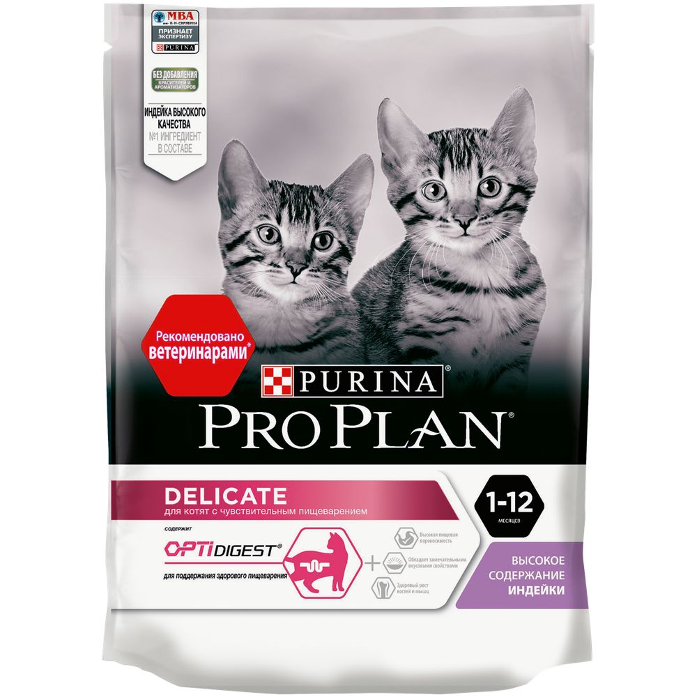 Сухой корм Pro Plan Delicate для котят при чувствительном пищеварении с индейкой 200 г