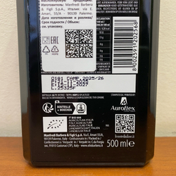 Оливковое масло BARBERA "Le Soste di Ulisse" I.G.P. , Organic BIO, Extra Virgin, 500 мл, Италия