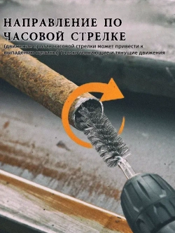 Набор щеток для чистки каналов труб трубок отверстий 8 шт