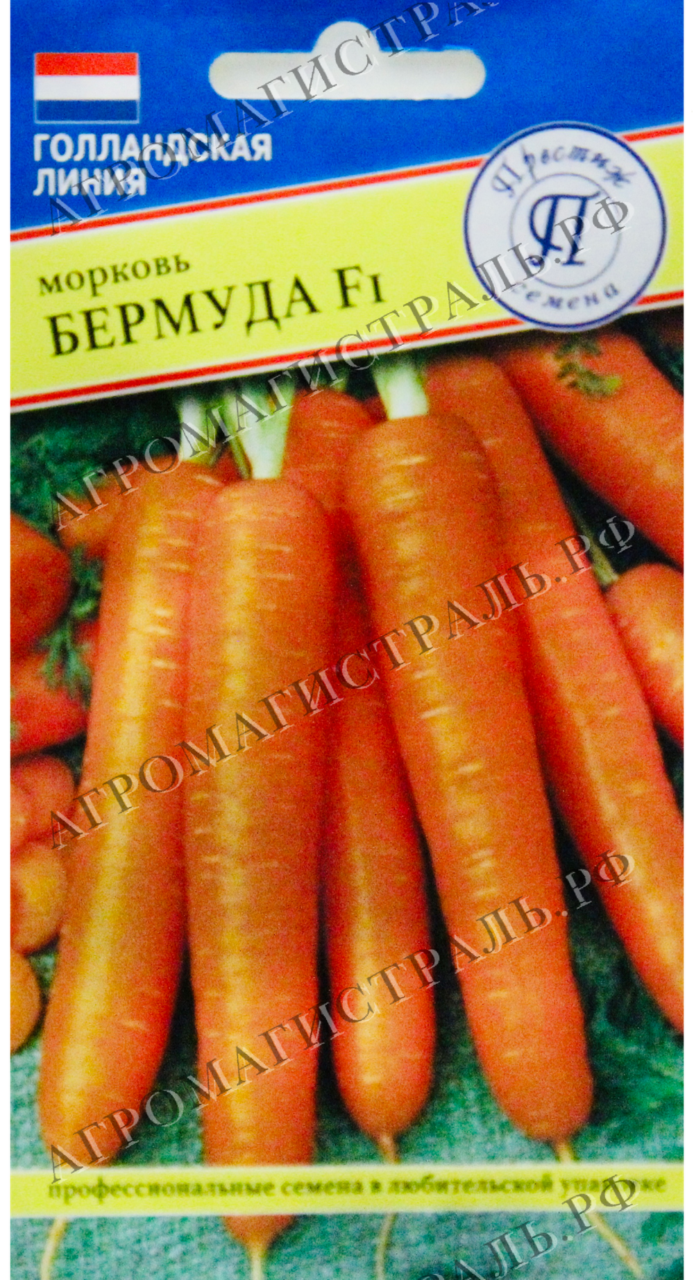 Морковь Бермуда Престиж Ц