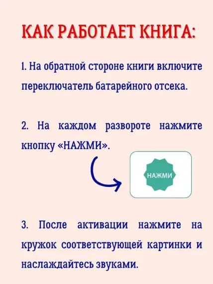 50 звуков. Мир вокруг меня