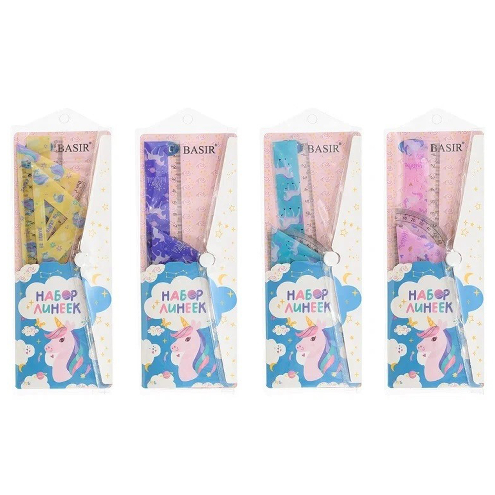 Линейка Basir пластиковая, набор 4 шт, серия "Единорог", 4 предмета: линейка 20 см, транспортир и два угольника