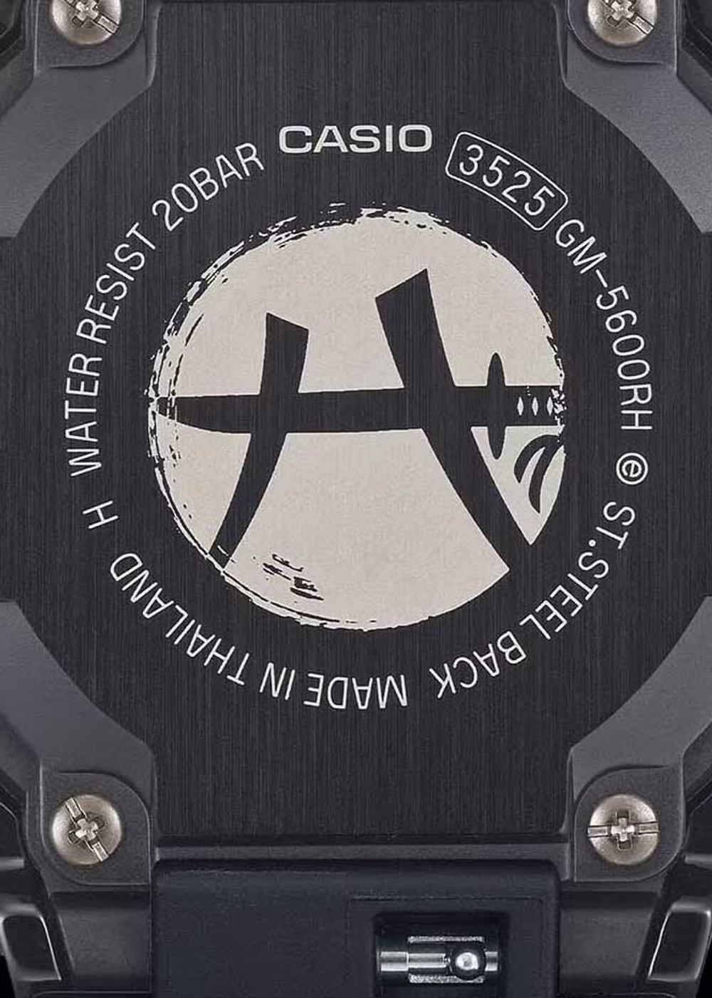 Часы Casio GM-5600RH-1
