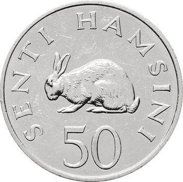 50 центов 1990 Танзания