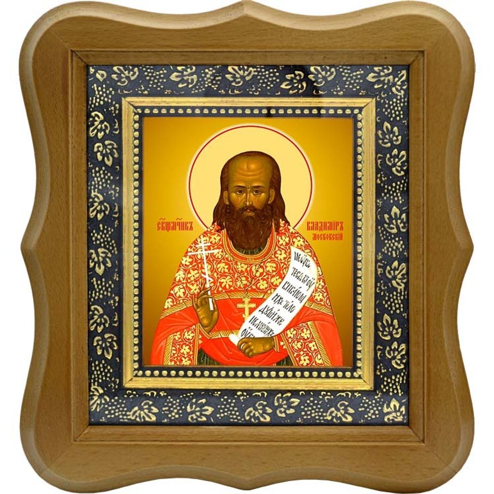 Владимир Амбарцумов, Московский, священномученик, пресвитер. Икона на холсте.