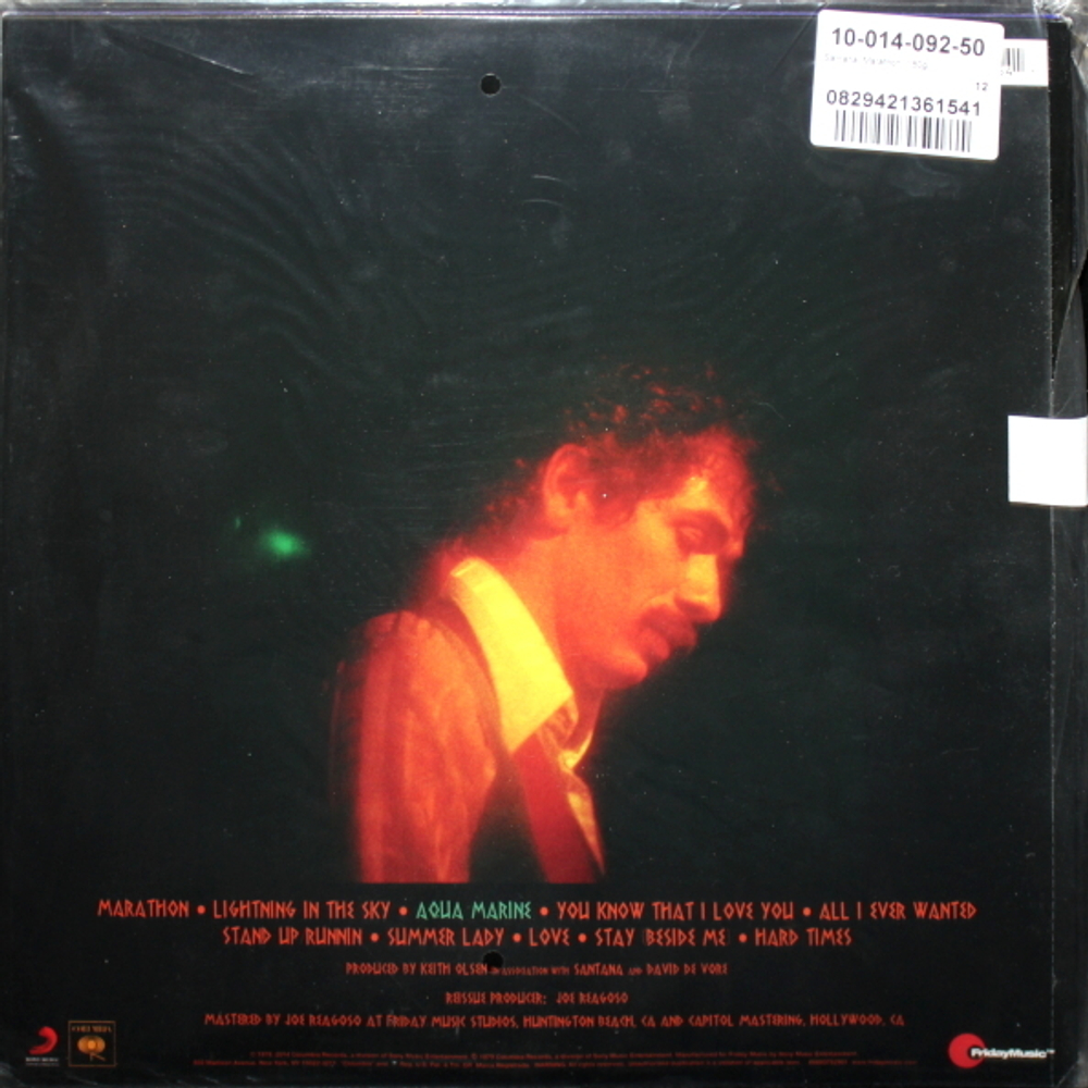 Santana / Marathon (LP)