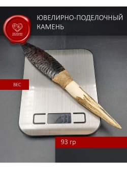Обсидиановый клинок с рукоятью из рога оленя 27 см