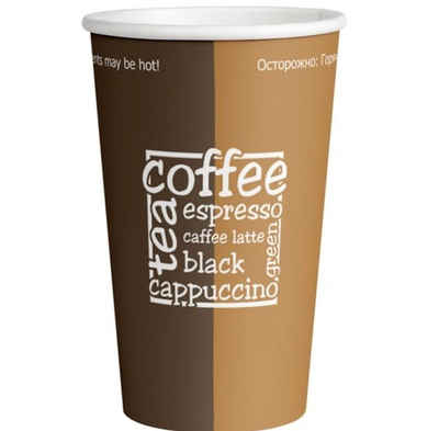 Бумажный стакан 400 мл