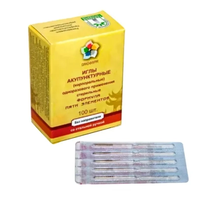 Иглы акупунктурные стальные стерильные без направителя 0,18х13 мм Синофарм 100 шт