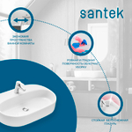 Раковина Santek Одри Round 62x42 отверстие под смеситель 1WH501710