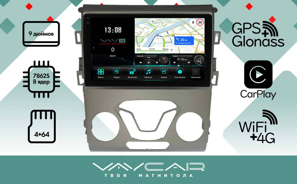 Магнитола для Ford Mondeo 2015-2019 - Vaycar VA17-0377-2K на Android 13, 8-ядер, 2K QLED, ТОП процессор, CarPlay,4G SIM-слот