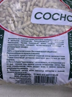 Наполнитель древесный сосновый, 15 л